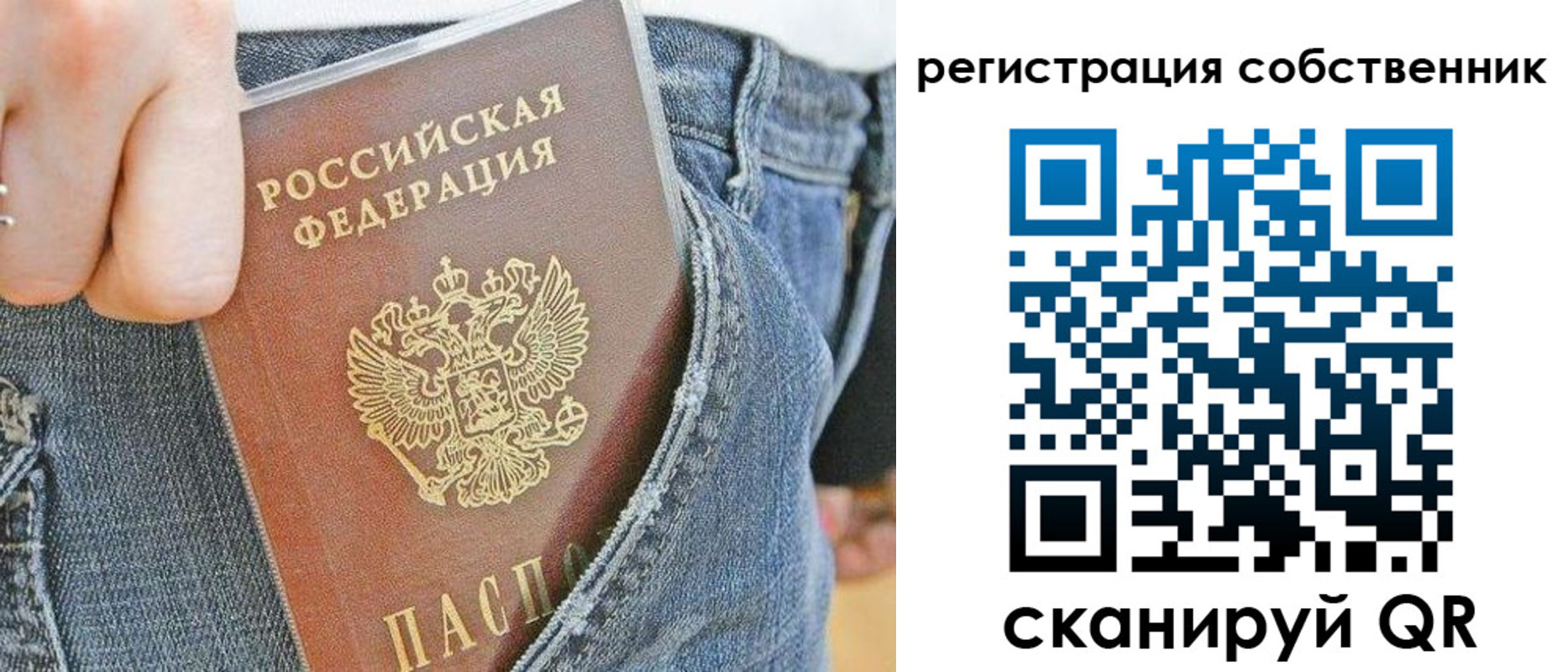временная регистрация гарантия в Козельске
