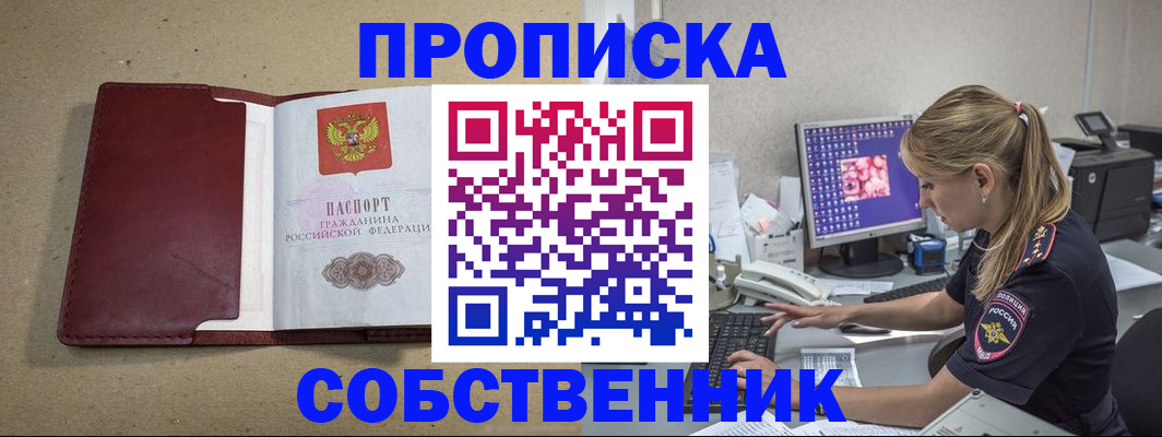 временная регистрация гарантия в Козельске