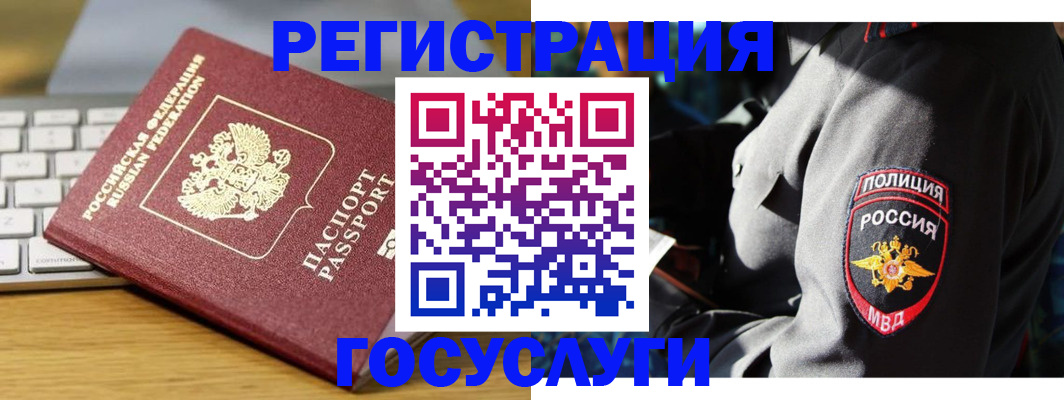 прописка гарантия в Козельске